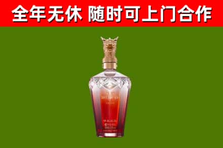 伊春烟酒回收皇家剑南春龙年.jpg