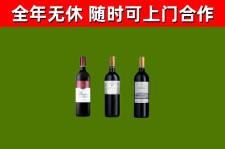 伊春烟酒回收拉菲红酒.jpg
