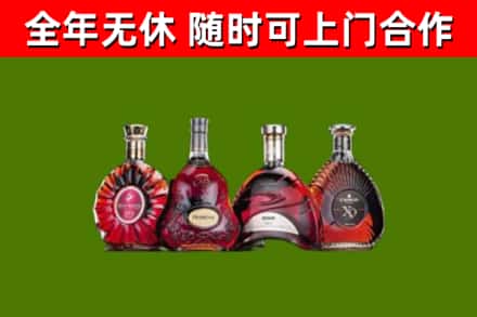 伊春烟酒回收洋酒.jpg
